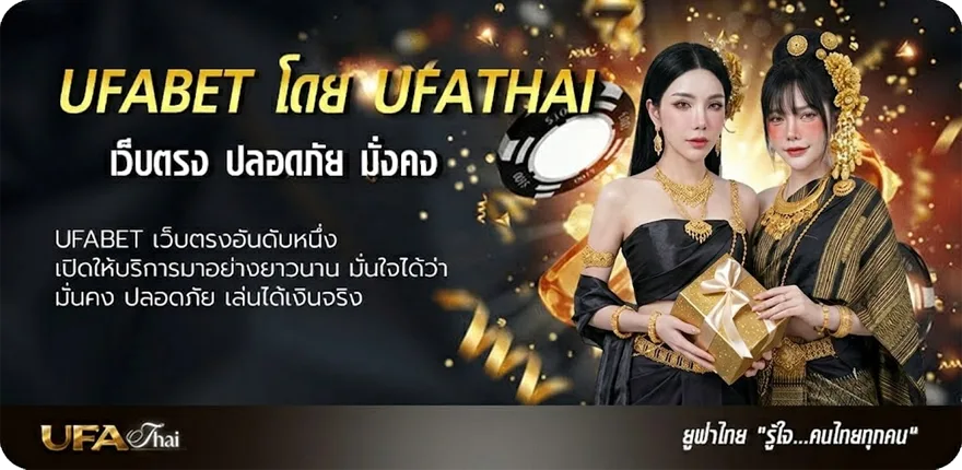 แบนเนอร์ จินเจษฎ์ วรรธนะสิน แปะหัวใจ แรง — แทงบอลออนไลน์ คาสิโน หวย มวย สล็อต ครบวงจร