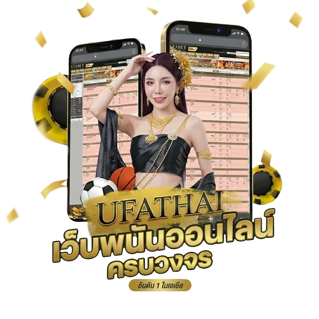 จินเจษฎ์ วรรธนะสิน แปะหัวใจ โปรโมชั่น — สำหรับสมาชิก
