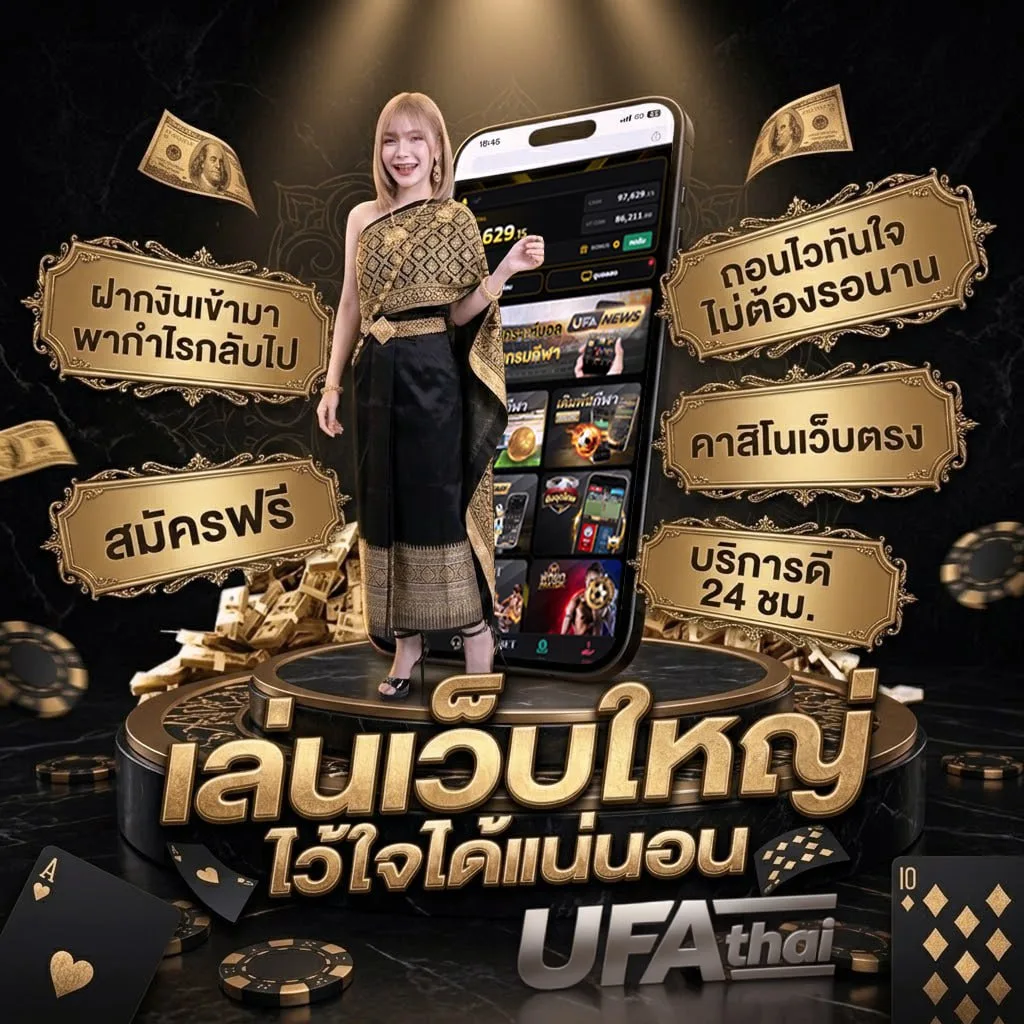 จินเจษฎ์ วรรธนะสิน แปะหัวใจ แบนเนอร์แบรนด์ — ตัวแทนอย่างเป็นทางการ