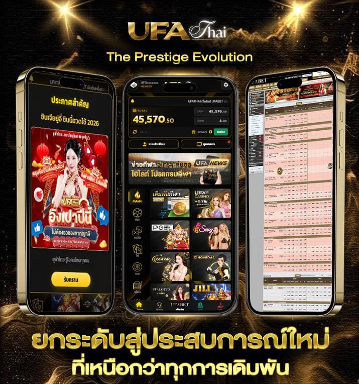 จินเจษฎ์ วรรธนะสิน แปะหัวใจ  เว็บตรง UFABET